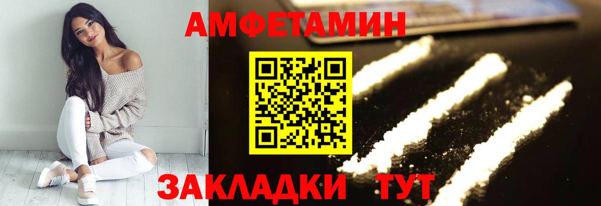 Карасук  АМФЕТАМИН  Вход с VPN  АМФЕТАМИН 98% 