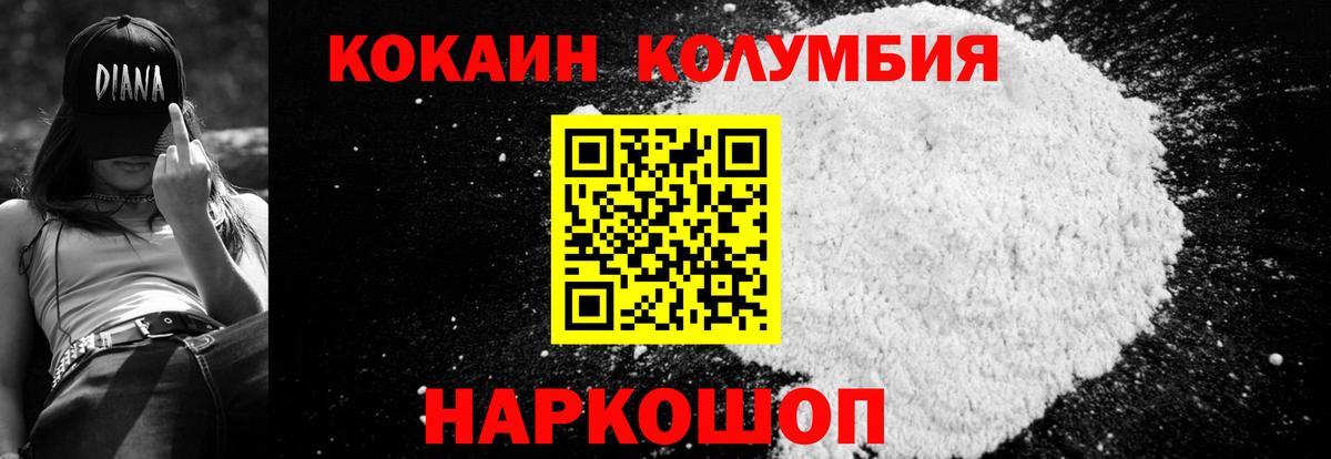Кокаин Эквадор Карасук
