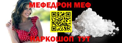 мяу мяу мука Кимры