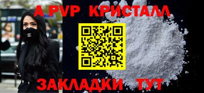 гашиш Кингисепп