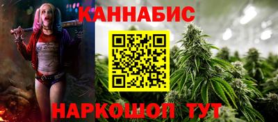 гашиш Кингисепп