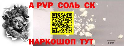 индика Кинель