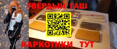 гашиш Кингисепп