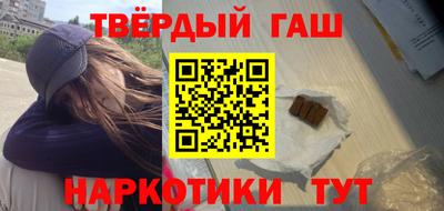 гашиш Кингисепп