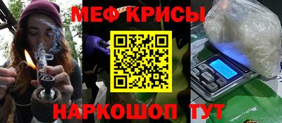мяу мяу мука Кимры