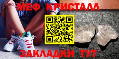мяу мяу мука Кимры