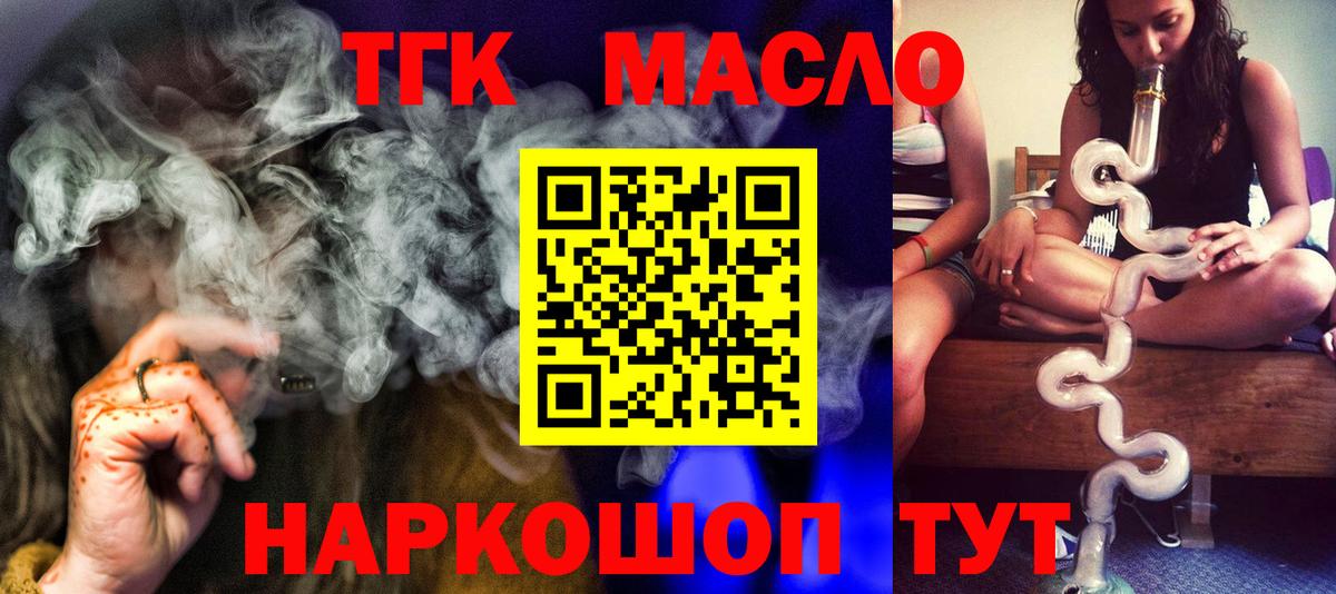 ТГК концентрат Карасук