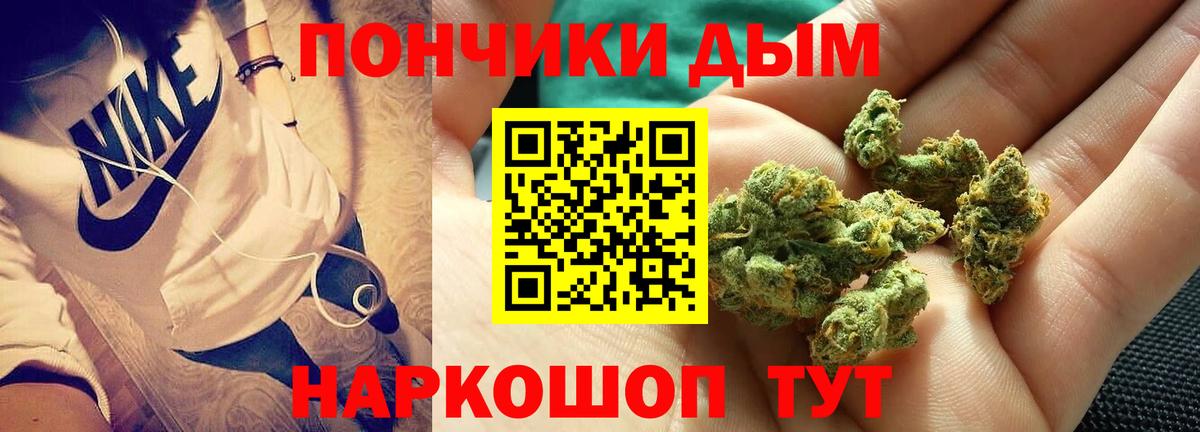 Бошки Шишки OG Kush Карасук